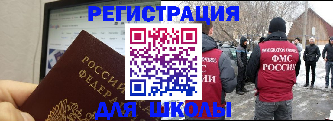 найти адрес прописки в Армянске